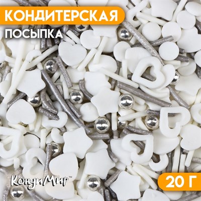 Посыпка кондитерская «Сказочная зима», 20г 118838 - фото 33587