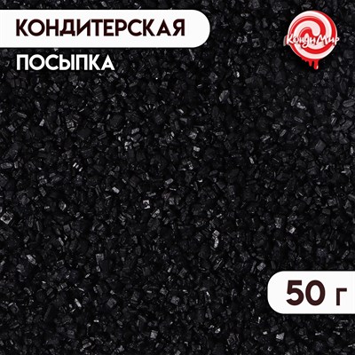 Посыпка кондитерская Сахар цветной 50гр, цв. чёрный 118851 - фото 33599