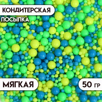 Посыпка кондитерская неон "Синий, лайм, лимонный", 50г 119300 - фото 34311