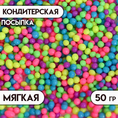 Посыпка кондитерская неон "Синий, лайм, лимонный, розовый, ультрафиолет", 50г 119303 - фото 34313