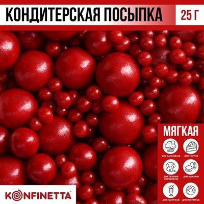 Посыпка кондитерская мягкая: красная, 25гр 16043 - фото 34508