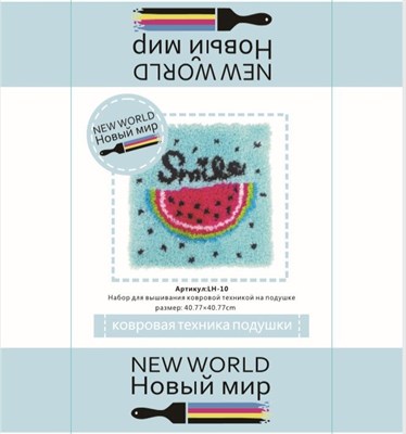 Набор д/вышивки на подушке в ковровой технике 40,77*40,77см LH-10 119881 - фото 35014