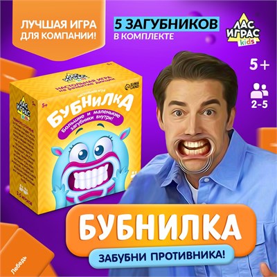 Настольная игра на скорость «Бубнилка» 119973 - фото 35284