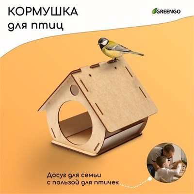 Кормушка-конструктор из ХДФ д/птиц «Бочка» своими руками, 18*16*23см 121521 - фото 38381