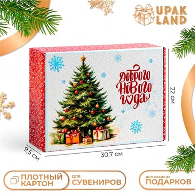 Складная коробка «Ёлка и подарки», 30,7*22*9,5см 121532 - фото 38392
