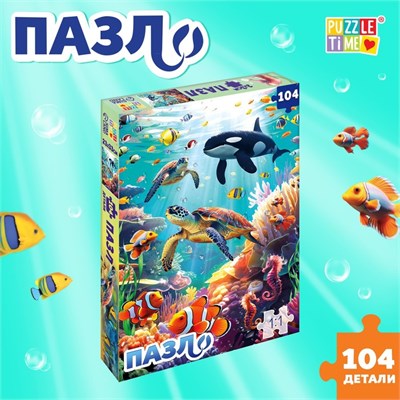 Пазл «Морские глубины», большая коробка, 104 элемента 122730 - фото 39386