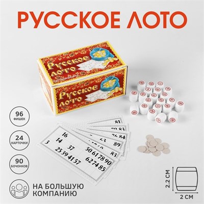 Русское лото "Kлассическое", 24 карточки, карточка 16.5*8см 122740 - фото 39396