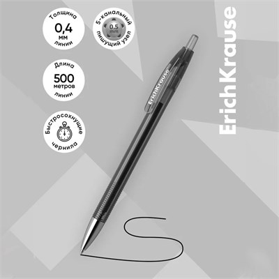Ручка гелевая автоматическая ErichKrause R-301 Original Gel Matic, узел 0.5мм, чернила чёрные 122959 - фото 39736