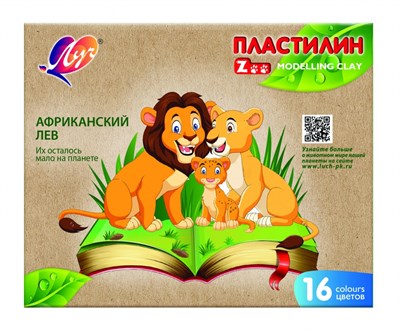 Пластилин Луч Zoo 16 цветов х 15 гр 102879 - фото 40583