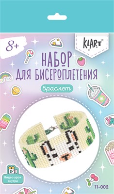 Н-р д/бисероплетения "Klart" Браслет, лама 2.5 см 124445 - фото 41566