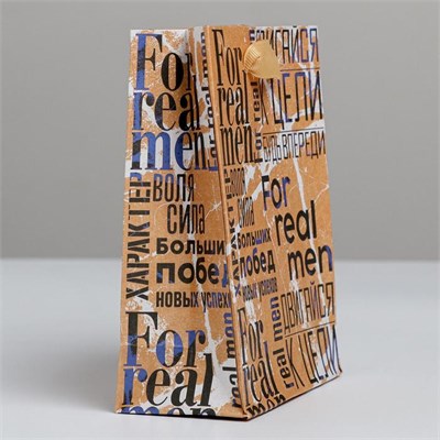 Пакет подарочный крафтовый вертикальный, «For real man», S 15*12*5,5см 124483 - фото 41599