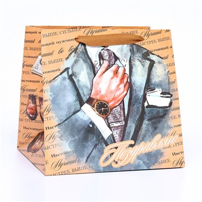 Пакет д/торта и коробок, с широким дном «Лучший во всем», 20*20*20см 124533 - фото 41639