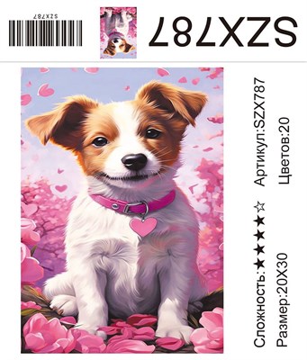 Алмазная мозаика 20*30см SZX787 114970