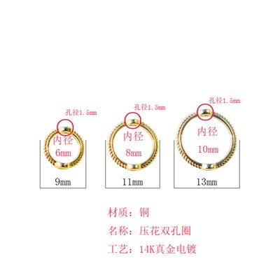 Рамка-разделитель на бусины 11мм 125359