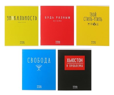 Тетрадь 48л в клетку, Calligrata «Надпись», МИКС 1шт 125512