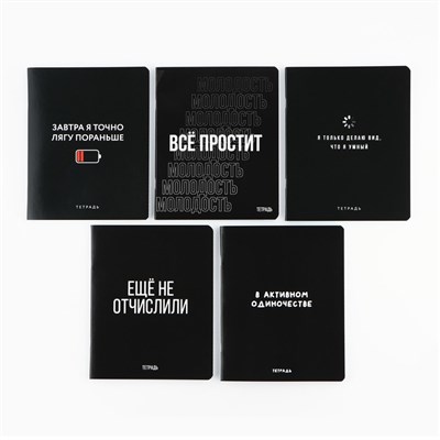 Тетрадь в клетку, 48л, А5, на скрепке, «Шрифтовые» МИКС 1шт 125544