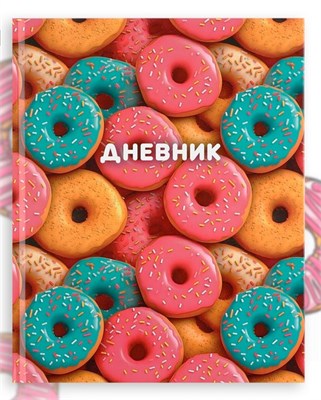Дневник школьный 5-11 класс, в твердой обложке, 48л «Пончики» 125557