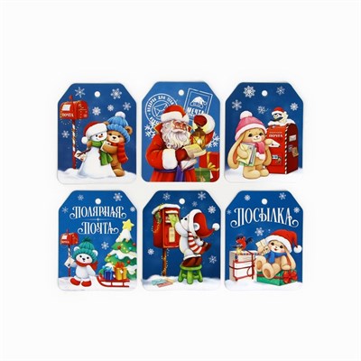 Шильдики на подарок «Новый год: Полярная почта», 16*24см, 6шт 125560