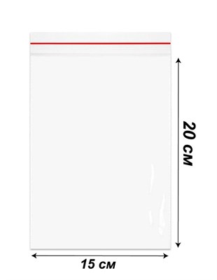 пакет Zip-lock ЗИПЛОК 7х10 см, н-р 20шт 125605