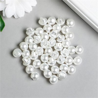 Пуговица пластик на ножке «Белый шарик с перламутром» 1шт 1*1см 125629