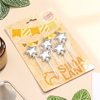 Свечи д/торта 5шт «Воздушный шарик. Звезда». серебряные 125695