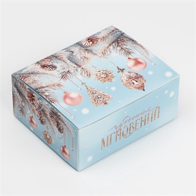Коробка новогодняя складная «Чудесных мгновений», 12*10*5см 125721