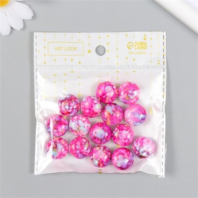 Бусины д/творчества пластик «Мраморные. Фуксия», н-р 15шт, 1.7*1.7*1см 125774