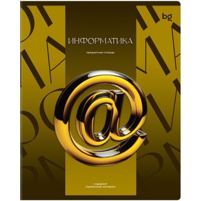 Тетрадь 48 листов в клетку BG "Темное стекло" - Информатика 125901