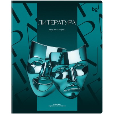 Тетрадь 48 листов в клетку BG "Темное стекло" - Литература 125903