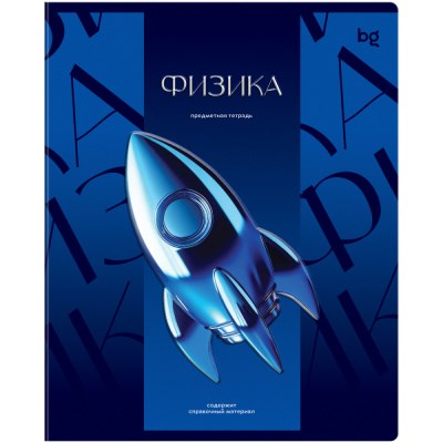 Тетрадь 48 листов в клетку BG "Темное стекло" - Физика 125905