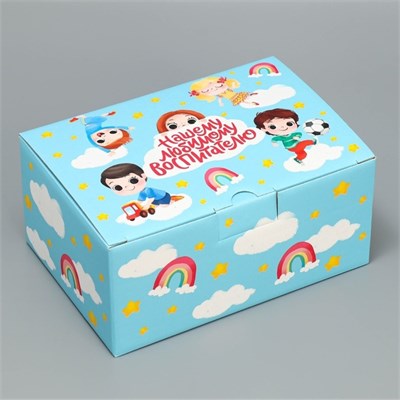 Коробка подарочная сборная, «Любимому воспитателю», 22*15*10см 125926