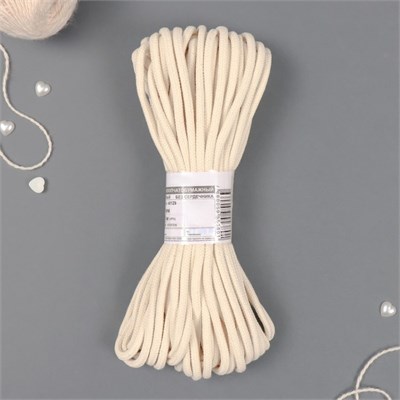 Шнур плетеный Х.Б. 5 мм, 20 м, без сердечника, 16-прядный 125945