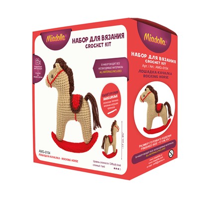 Н-р д/вязания "Miadolla" AMG-0154 Лошадка-качалка 125980