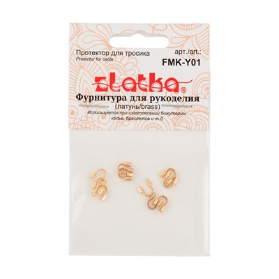 "Zlatka" Протектор для тросика FMK-Y01 цв. золото 126013