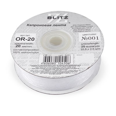 лента капрон OR-20 №001 белый 126049
