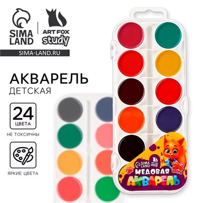 Акварельные краски медовые 24цв, пластиковая коробка, без кисти 126185