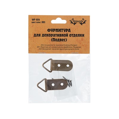 Фурнитура д/шкатулок Подвес 1,6*4,2см 2шт WF-024 126238