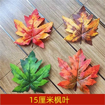 Листья клена н-р 3 шт 126256