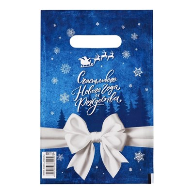 Пакет «Счастливого нового года и рождества», полиэтиленовый с вырубной ручкой 20*30см 126297