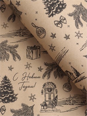 Бумага упаковочная новогодняя, крафт «Зимняя деревня», на буром 75г/м² 0.7*10м 126331