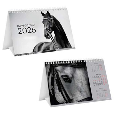 Календарь-домик настол. 2026г. BG "Символ года" 20*13см, спираль 126363