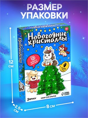 Н-р д/опытов «Новогодние кристаллы», с лошадкой, ЭВРИКИ 126404