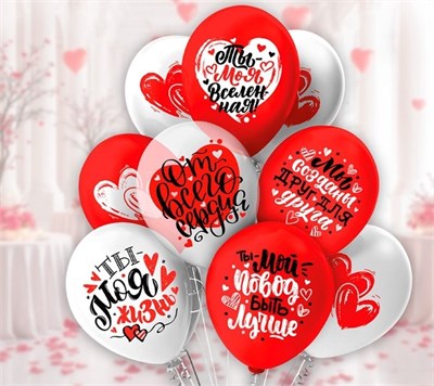 Воздушные шары латексные 12" «От Всего Сердца!», 5шт, 2-сторонние, МИКС 126410