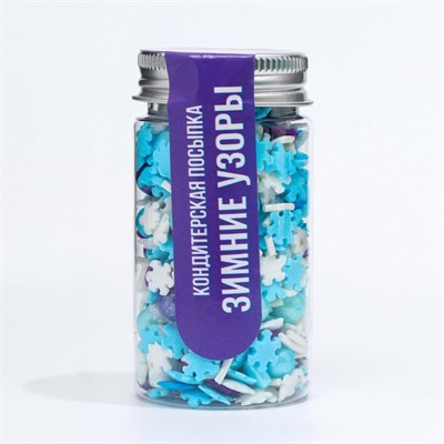 Кондитерская посыпка «Зимние узоры», 50гр 126434