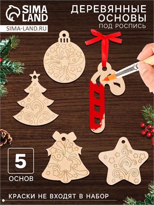 Н-р д/творчества «Роспись по дереву» 5шт, с ленточкой 126455