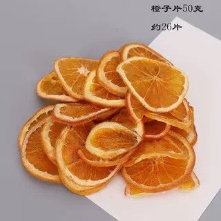 Сушеный апельсин для декора н-р 10шт  126477