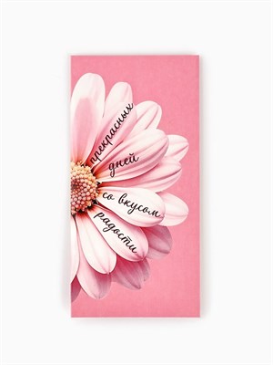 Конверт д/денег «Ромашка», 16.5*8см 126540