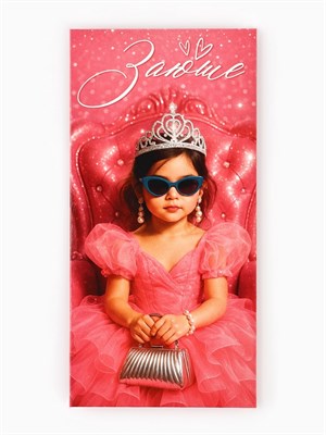 Конверт д/денег «Заюша», 16.5*8см 126544