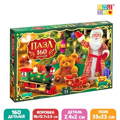 Пазл «Волшебство Нового года», 160 деталей 126553