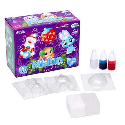 Мыло своими руками на новый год «Северное сияние», н-р д/творчества 126570